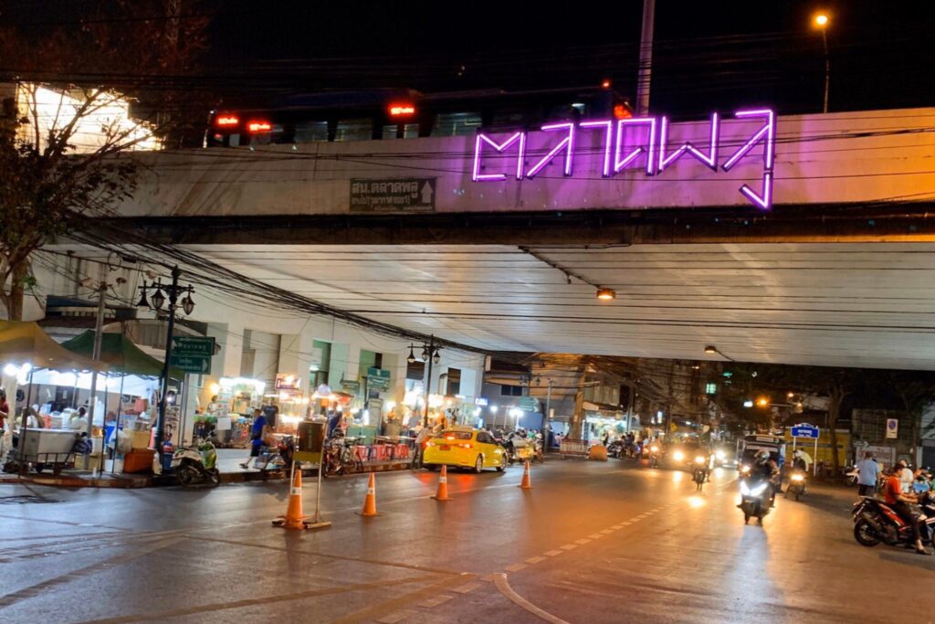 “ตลาดพลู”