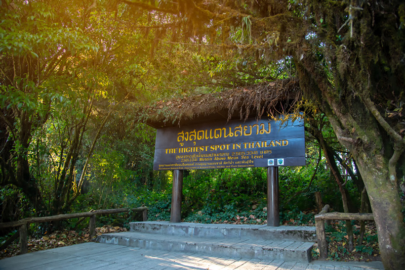 ดอยอินทนนท์ (จังหวัดเชียงใหม่)