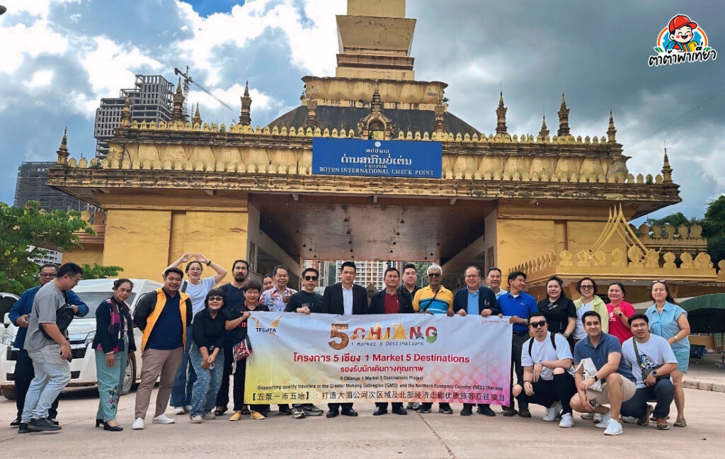 แม่ฉลอม พาเที่ยว