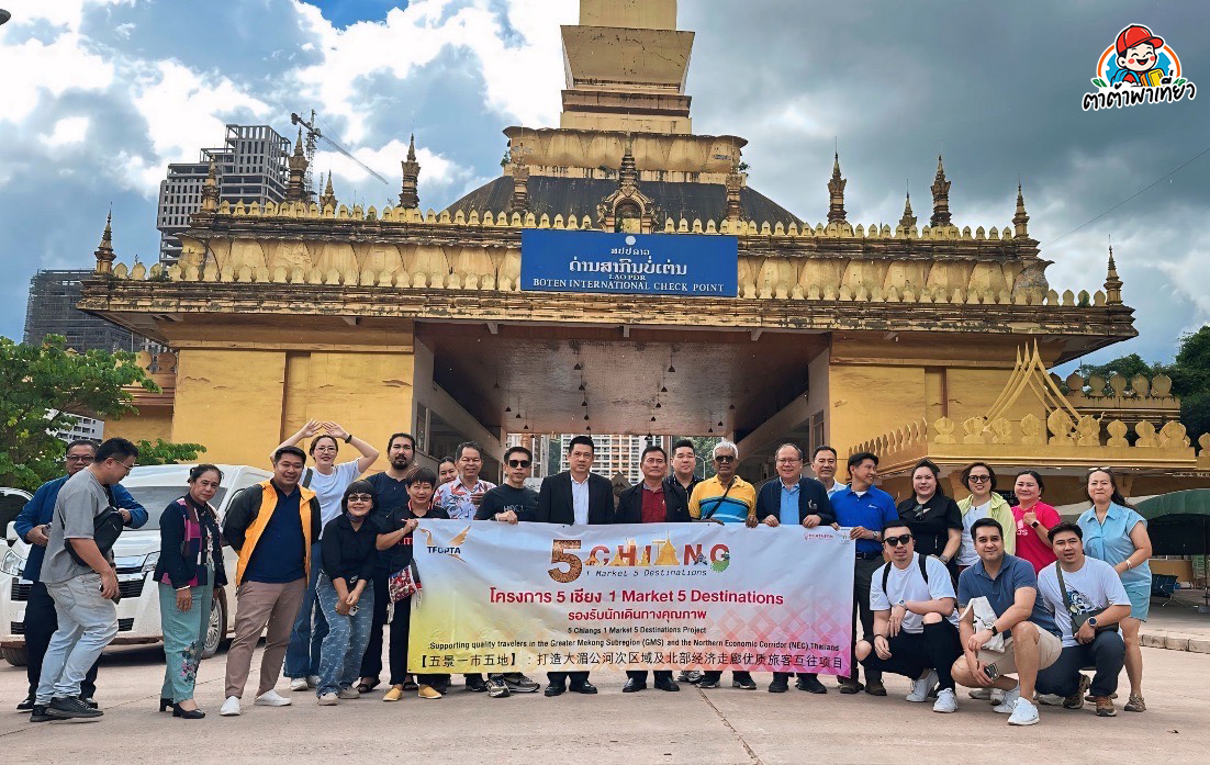 แม่ฉลอม พาเที่ยว