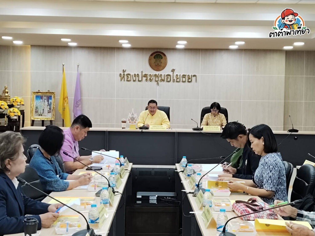 ร่วมประชุมคณะกรรมการบริหารงานกลุ่มจังหวัดแบบบูรณาการ (ก.บ.ก.) กลุ่มจังหวัดภาคกลางตอนบน ครั้งที่ 4/2568